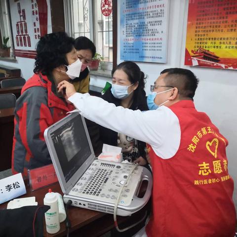 沈阳市第五中学怎么走