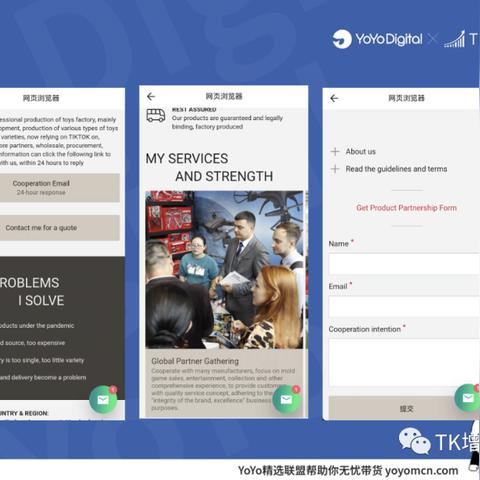 tiktok被限流了怎么办
