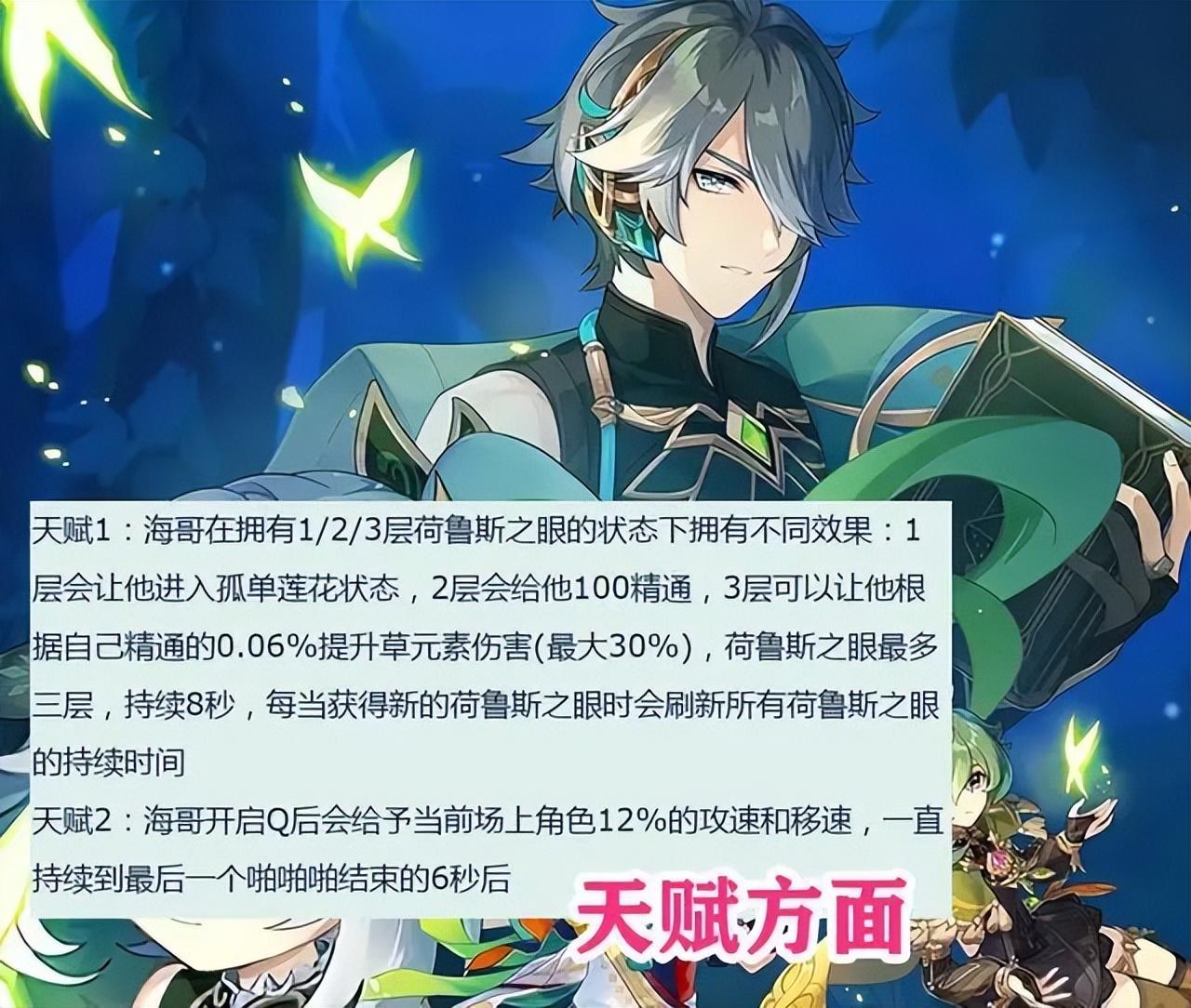 原神莲花座怎么获得（穿越原神变成雷之律者的小说）