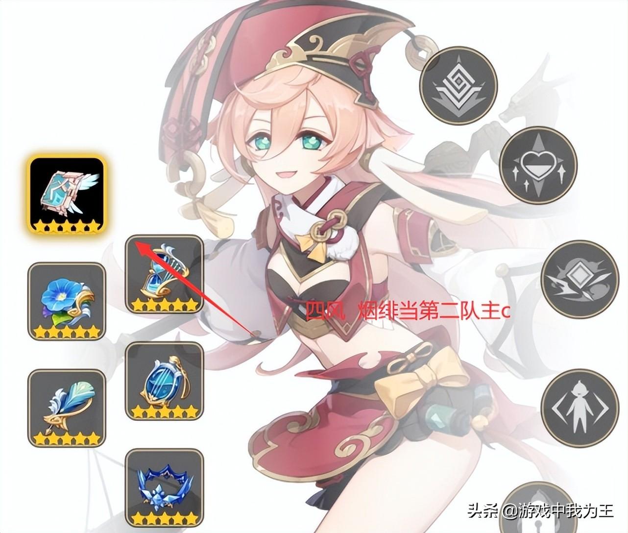 原神怎么刷深渊（原神深渊怎么过去）