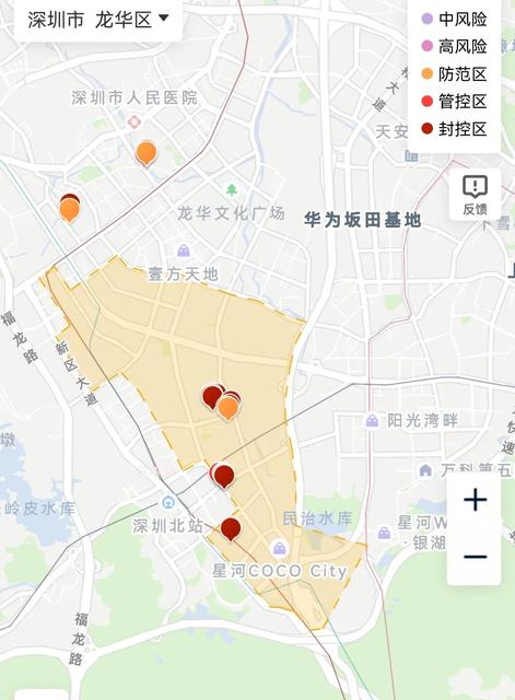 深圳最新疫情防控区域播报