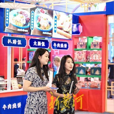 济南11月展会相关长尾关键词有哪些