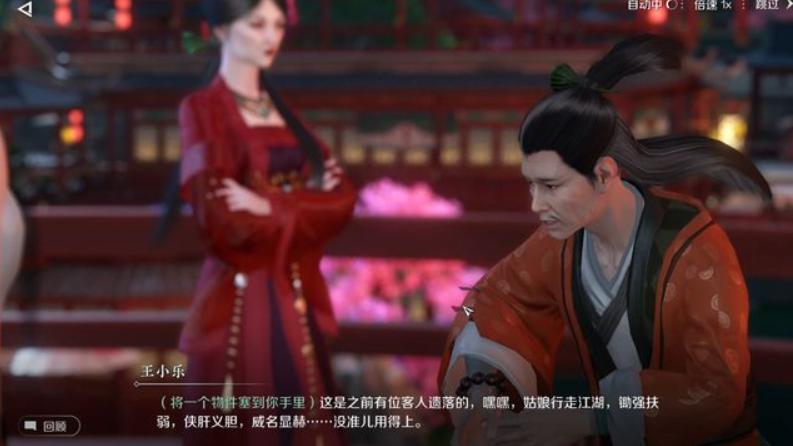 原神怎么送出角色（空月祝福是什么）