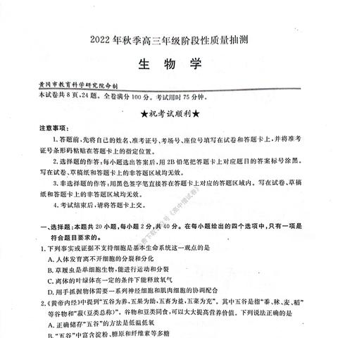 湖北高三5月份有几次考试？