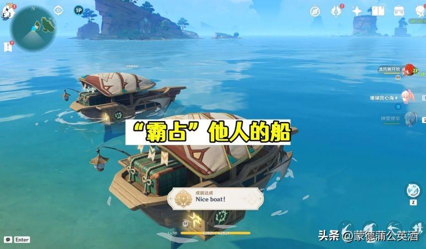 原神联机钓鱼怎么钓（原神为什么有的钓鱼点没鱼）