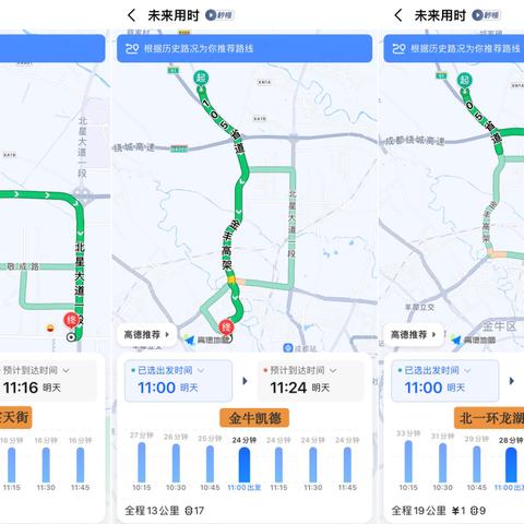 成都市大丰保利房价多少的长尾关键词有什么