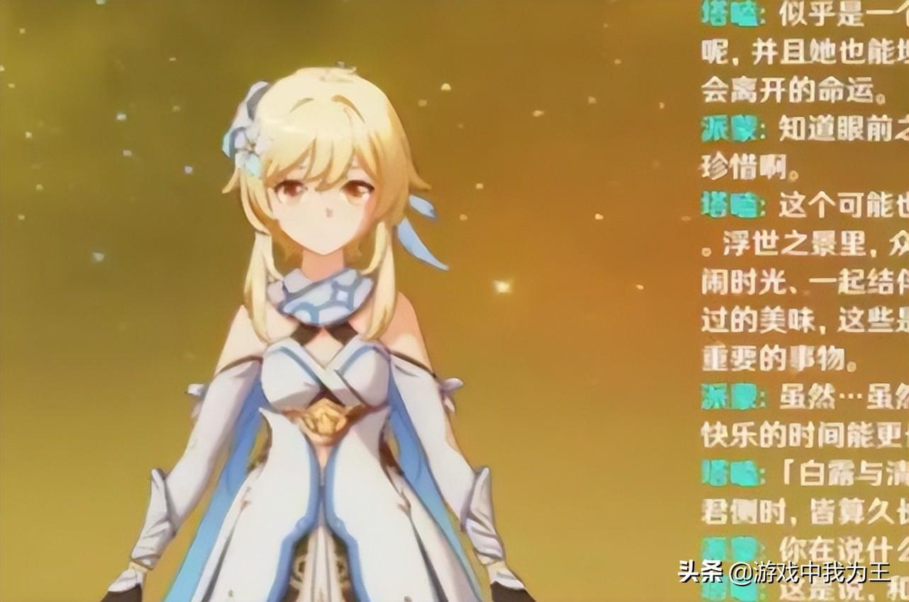 原神怎么禁止消费（原神抽到满命的角色会变成啥）