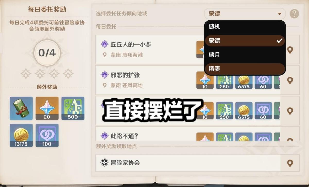 原神2怎么开船（原神群岛什么时候开）