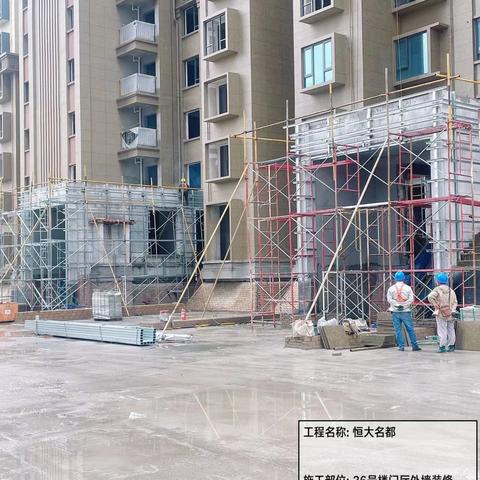 济南恒大名都的房子能买吗？