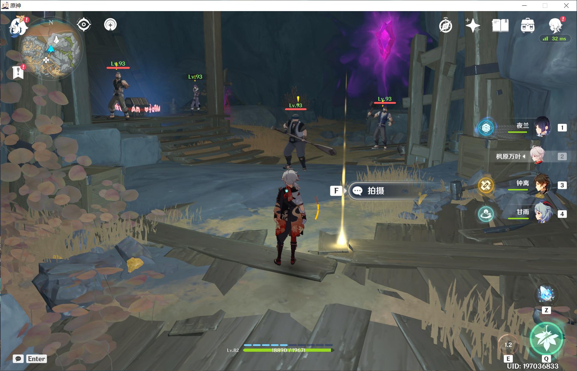 原神矿区发光石头怎么开（原神怎么解锁地下矿区）