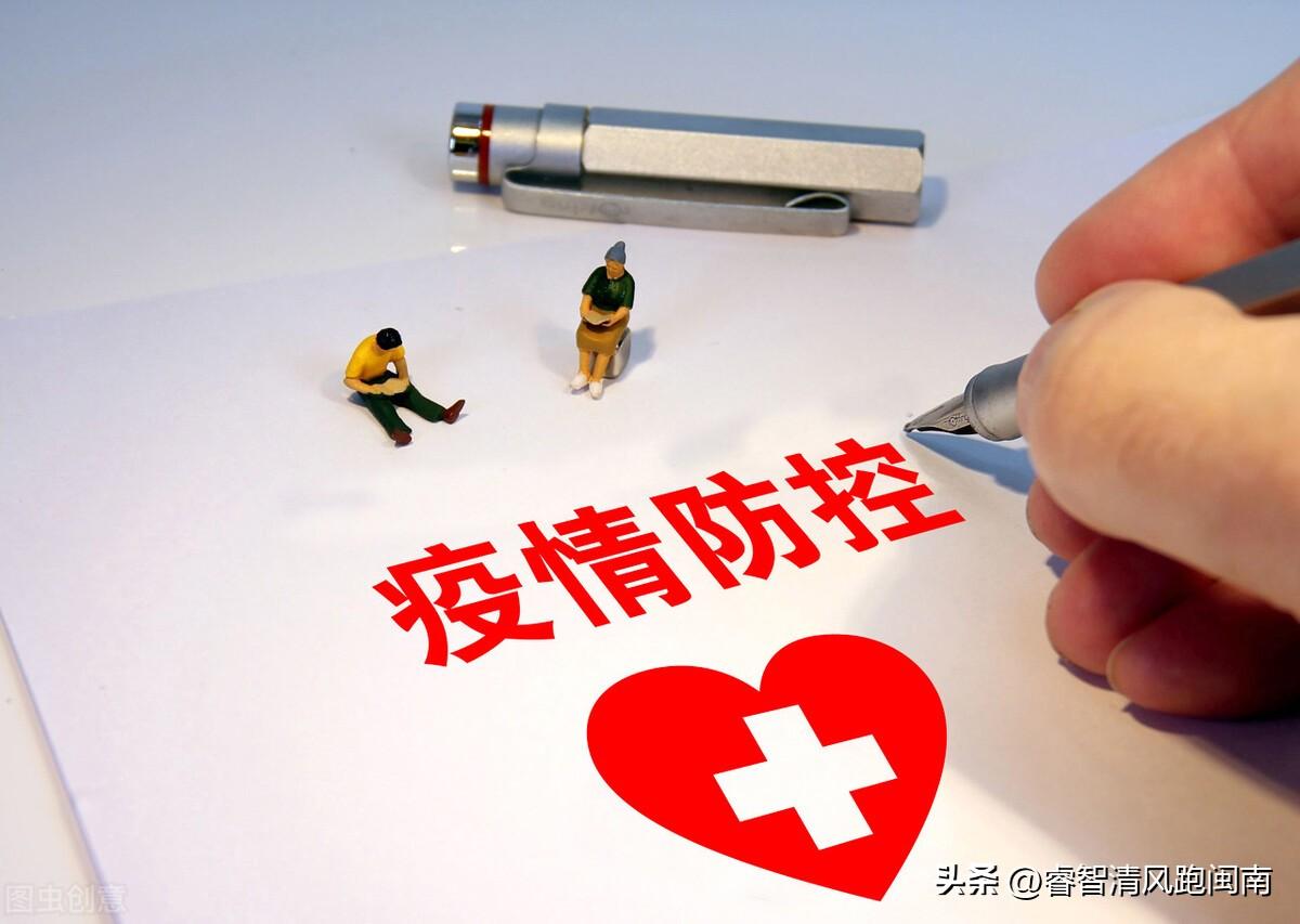 辽宁新增4例本土
 （辽宁新增4例本土病例）