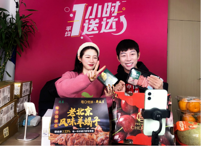 如何看待农民直播卖菜