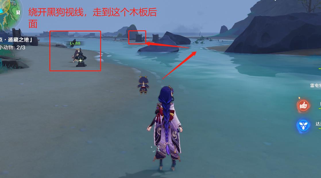 原神井里的木板怎么打碎（原神新手副本的那个墙怎么爬上去）