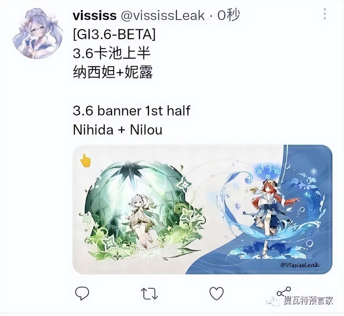 原神七七怎么和胡桃相遇的（零命夜澜可以和胡桃组队吗）