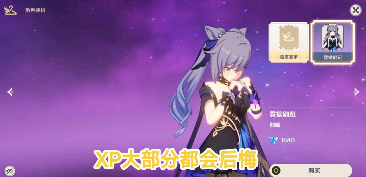 原神铭记之旅活动怎么切换（任意通关三次炼武秘境什么意思）