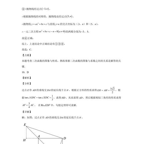 深圳的数学课本七年级是什么版本的？