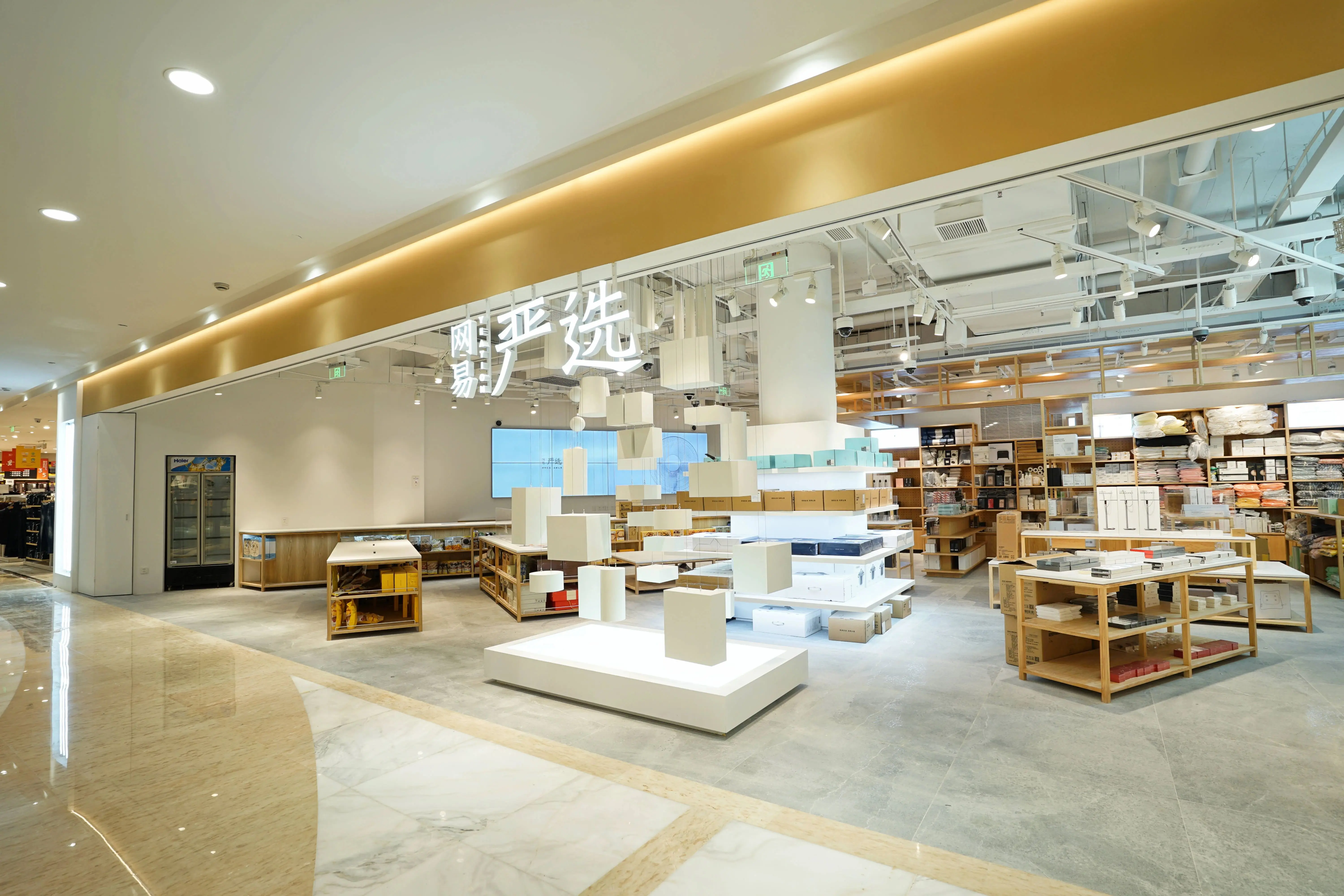 京东私域在哪 京东每周私域在哪