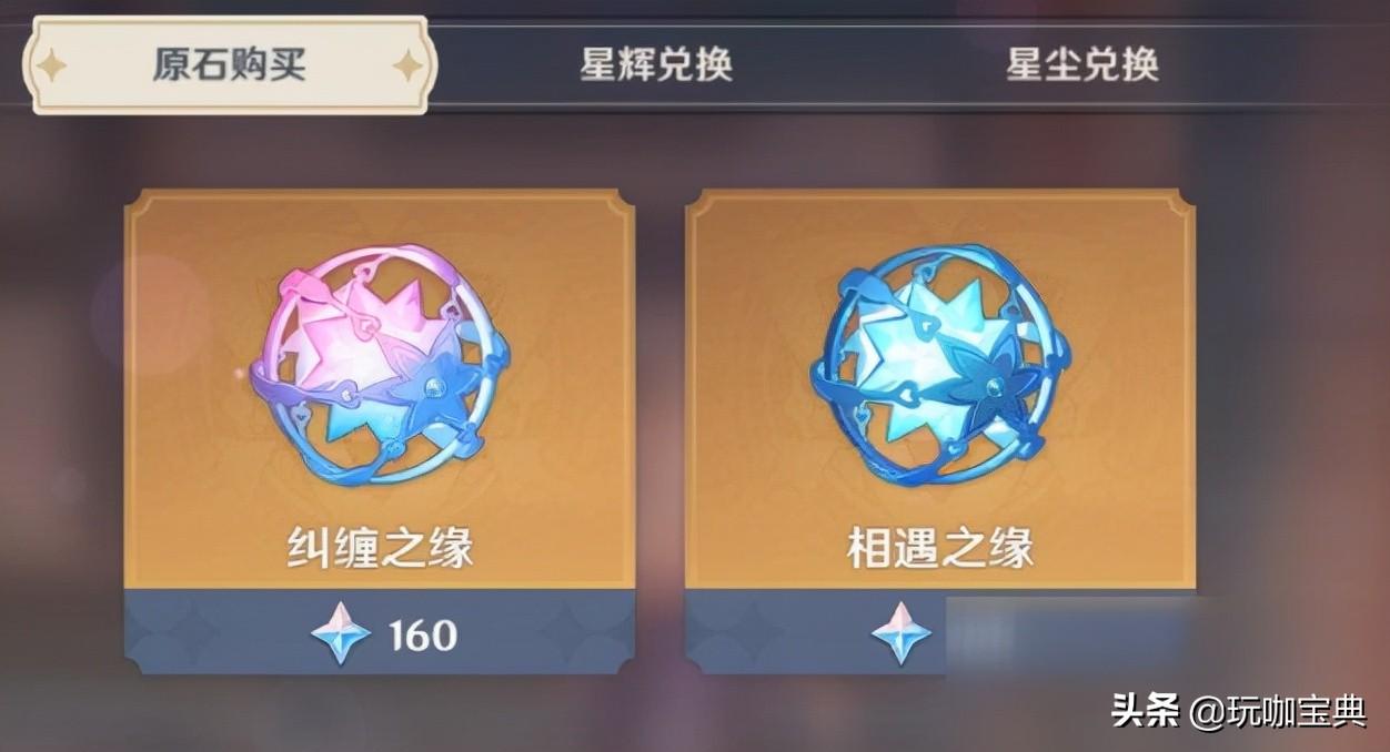 怎么知道原神版本（原神pc端如何解决版本不兼容）