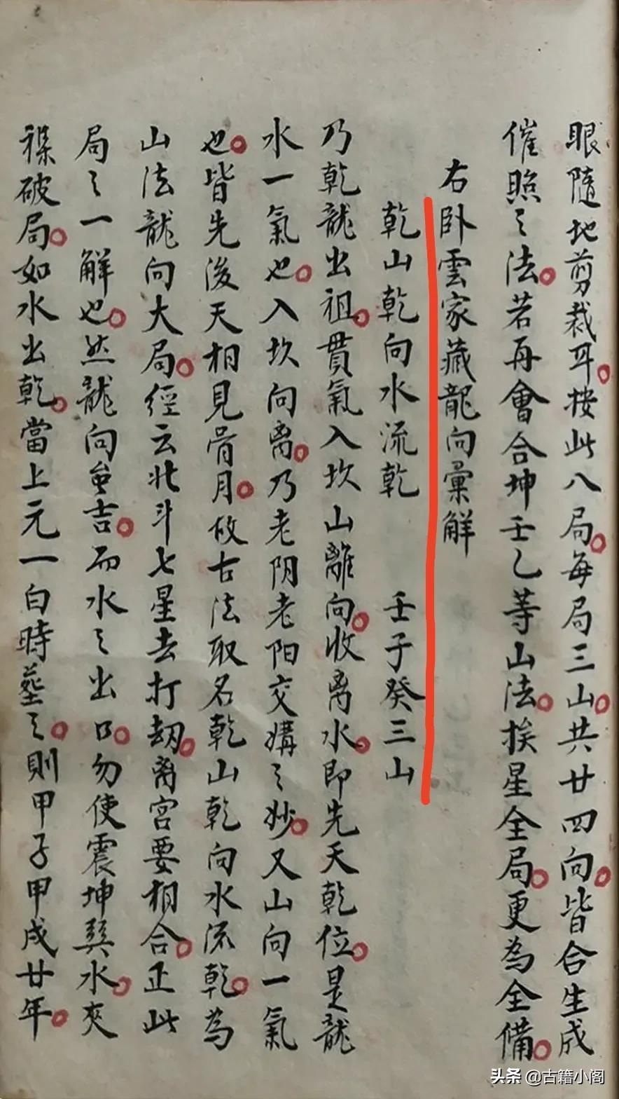 巽向风水_什么样的诗