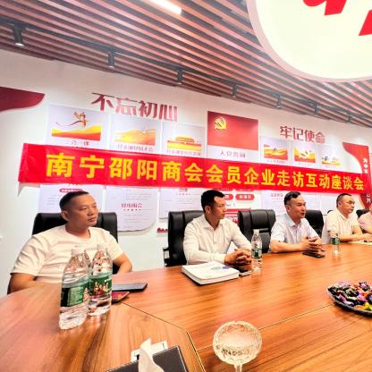 南宁市共享汽车用哪个App