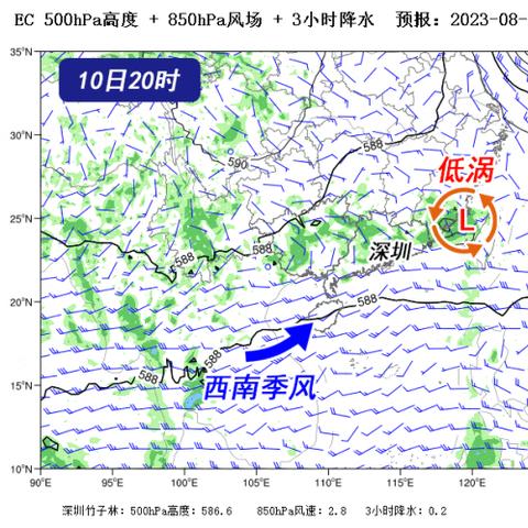 深圳市什么时候会降雨多