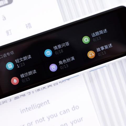 人工智能越来越普遍了英语怎么说