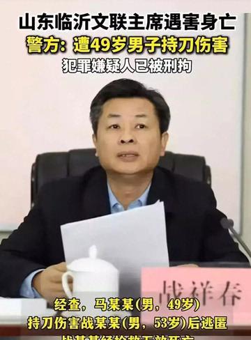 临沂市李正法的长尾关键词有什么
