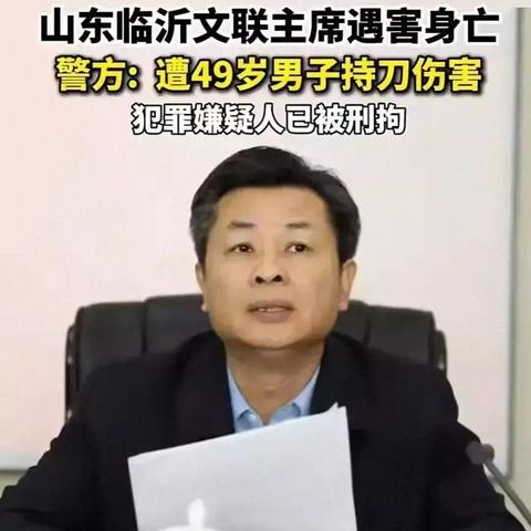 临沂市医保在哪里报销