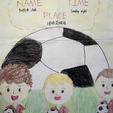 踢足球用英语怎么说呢