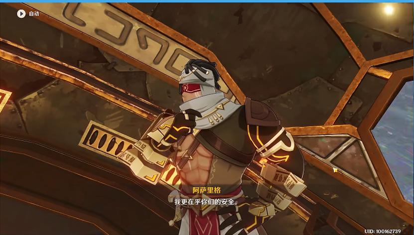 原神怎么让主角也说话（原神怎么改配音语言）