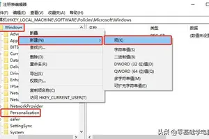 win10怎么跳过设置用户密码