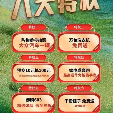 菏泽市家电专卖店在哪里