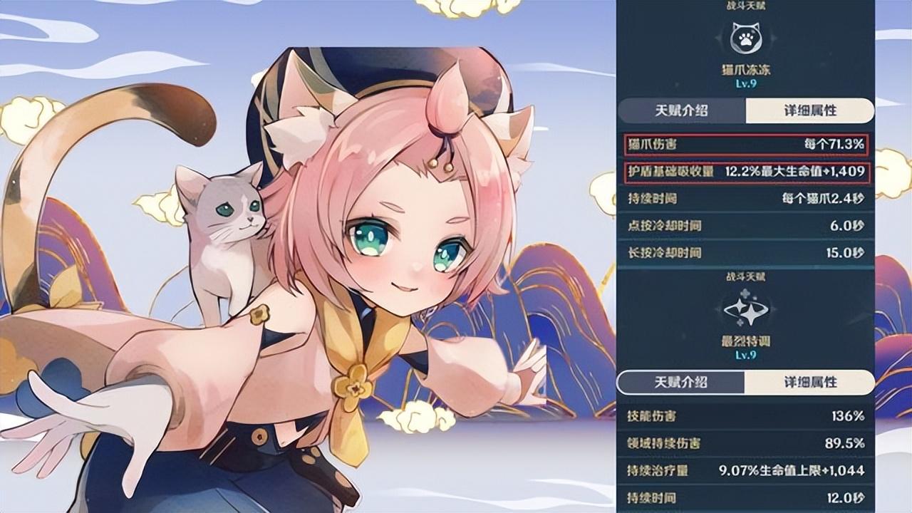 原神平民玩家怎么达到满命（满命云锦值得培养吗）