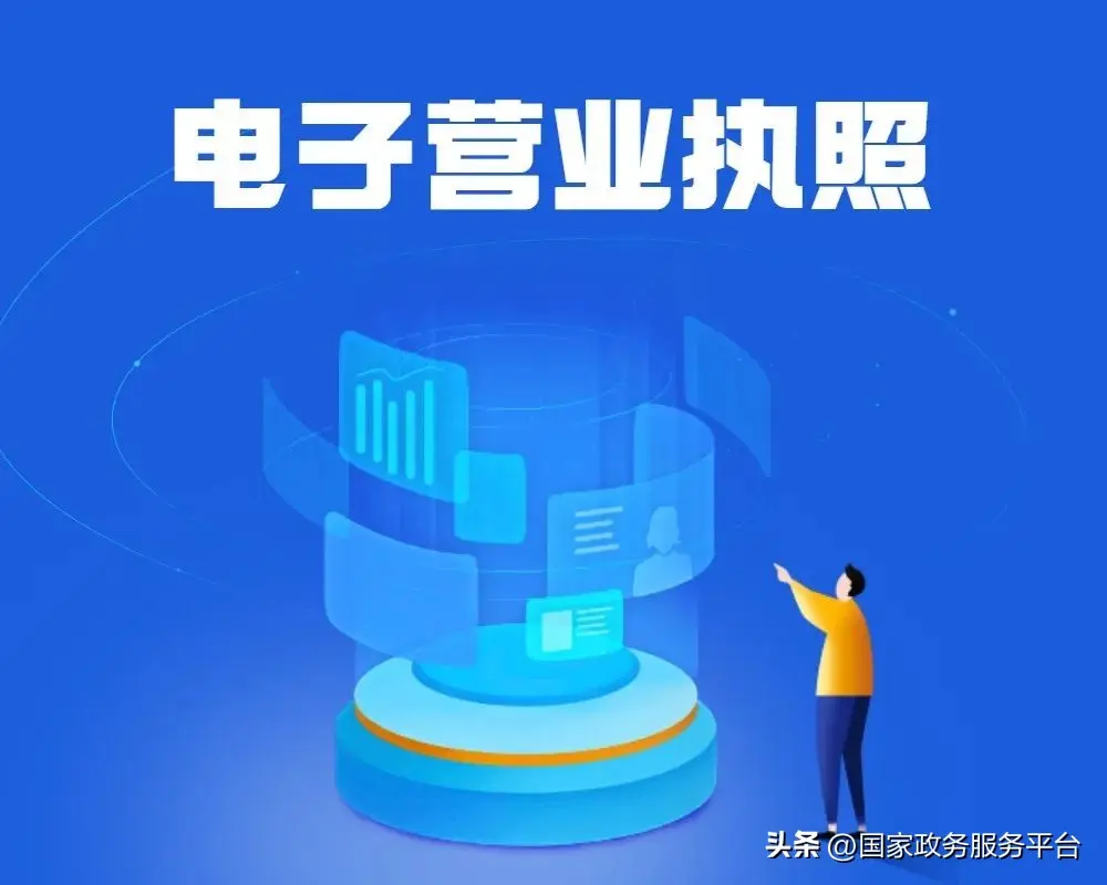 入驻shopify需要营业执照吗 小店需要营业执照吗