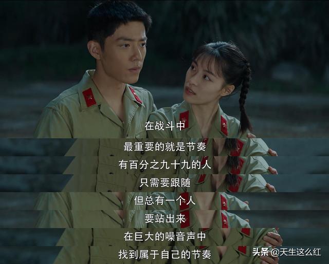 如何评价王牌部队大结局