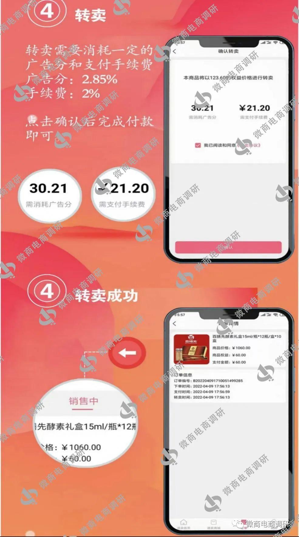 app推广拉新图片