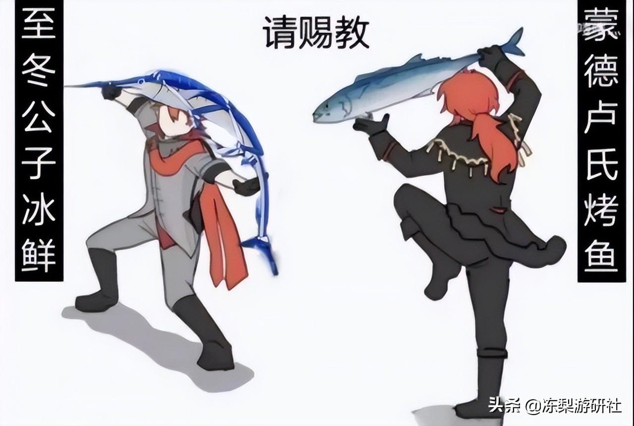 原神里面怎么获得咸鱼剑（原神咸鱼大刀怎么获得）