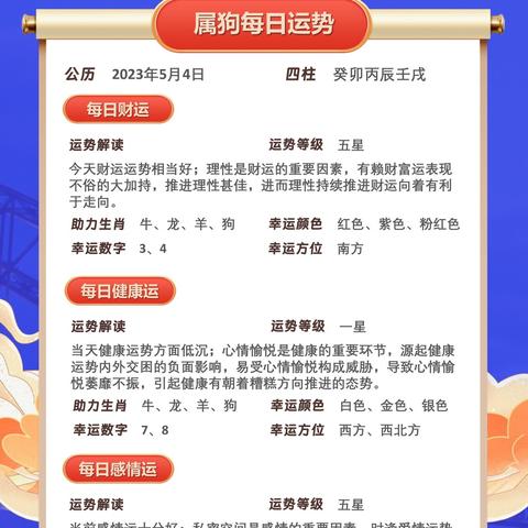 2023生肖马运势如何(2023生肖马的运势大全)