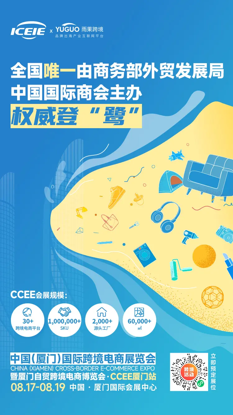 外贸独立站如何提升流量 外贸独立站怎么提升流量