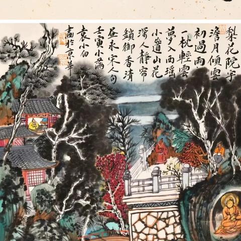 河北邯郸市师范的长尾关键词有什么