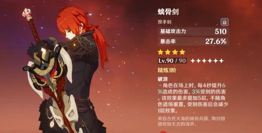 原神怎么获得好用的枪（原神开局如何得到四星双手刀）