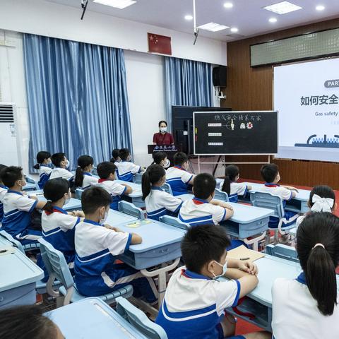 广州市管道燃气是什么