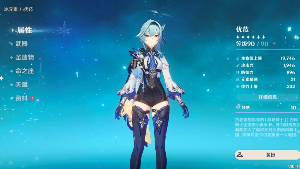 原神进去了怎么退出（原神怎么关闭游戏魔盒）