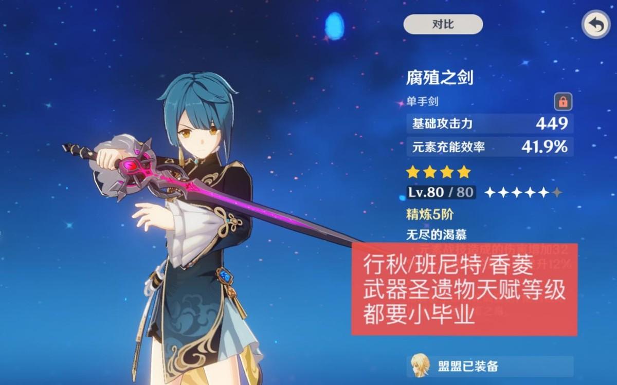 原神鱼叉怎么获得攻略诱饵（原神得到精五鱼叉需要多少鱼饵）