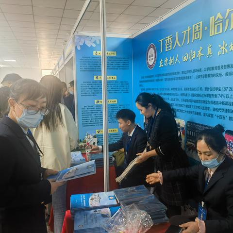 哈尔滨师范成人考试相关长尾关键词有哪些