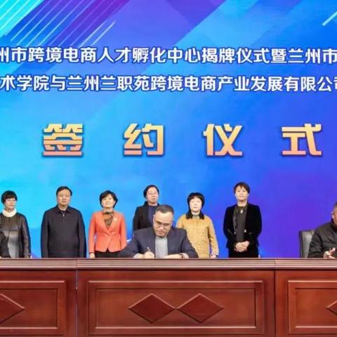 兰星跨境平台的相关长尾关键词有什么