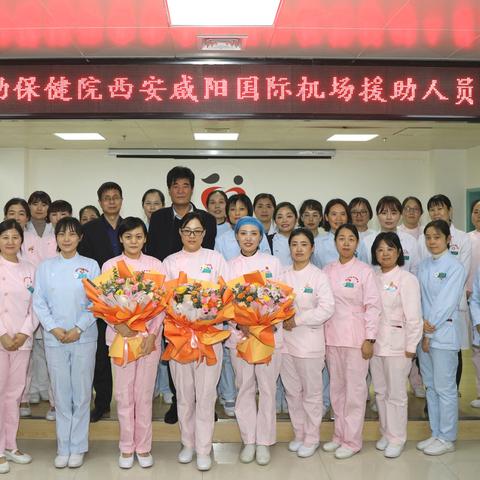 西安市三医院妇科怎么样