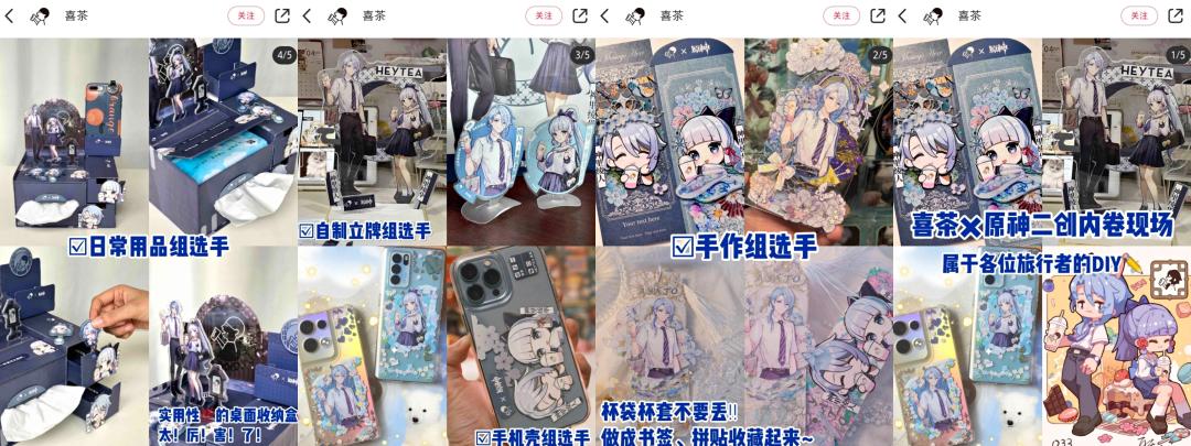 怎么看待原神嗑cp的（小米平板5pro原神画质怎么调）