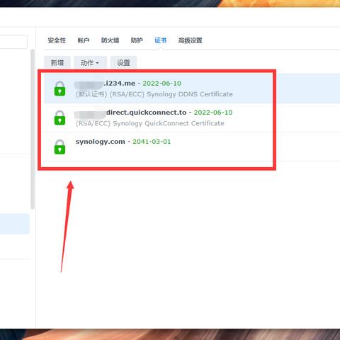 多域名SSL证书：一证多用的高效解决方案