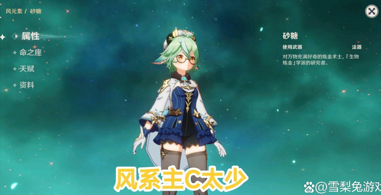 原神怎么看辅助还是输出（原神的性别怎么确定啊）